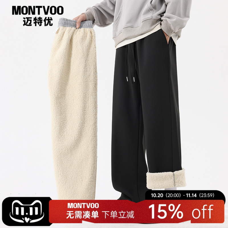 迈特优加绒加厚裤子男士秋冬季新款宽松直筒休闲棉裤保暖运动卫裤