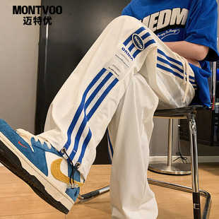 迈特优美式三条杠冰丝裤子男款宽松直筒运动裤秋季薄款休闲裤