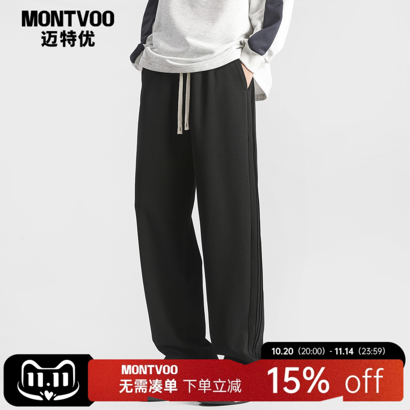 【休闲潮流】夏季直筒运动卫裤男