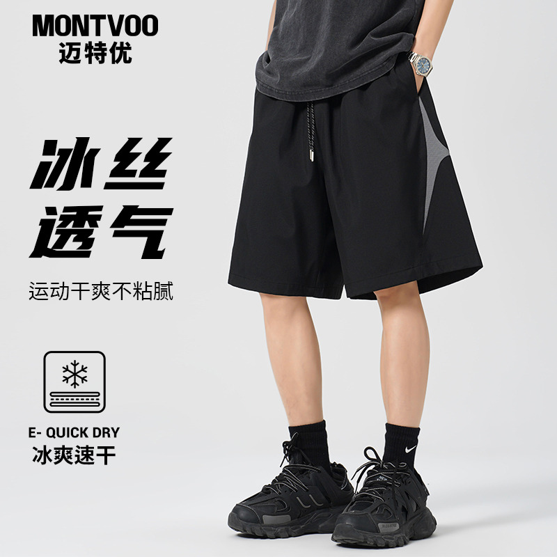 【亲肤透气】冰丝薄款短裤男夏季
