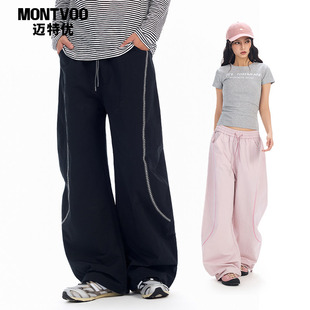 宽松阔腿裤 迈特优美式 户外休闲裤 男女春季 潮牌撞色线条弯刀运动裤
