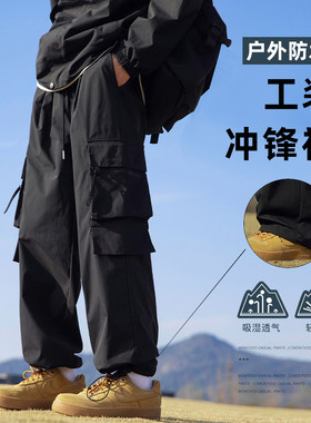 迈特优户外工装裤男秋冬季宽松潮