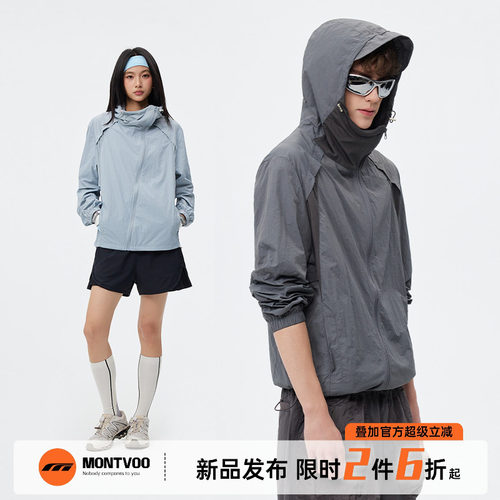 【凉感透气】斜拉链7A抗菌防晒服