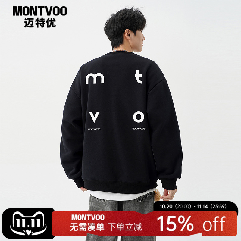 【简约穿搭】美式青少年潮牌卫衣