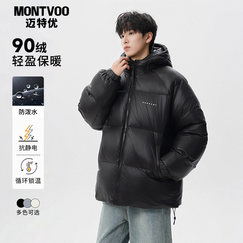 【保暖防风】户外加厚羽绒服外套
