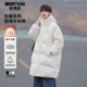 羽绒服男士 冬季 新款 迈特优户外防风中长款 加厚防寒衣保暖冬装 外套