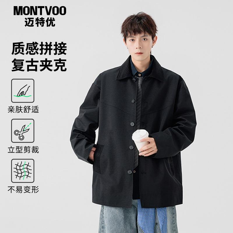 【潮牌翻领】黑色中长款风衣夹克