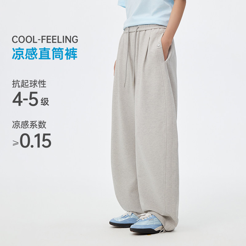 迈特优灰色直筒裤男款2026夏新潮牌宽松垂感凉感休闲薄裤子运动裤