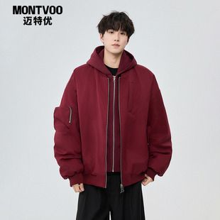 迈特优假两件棉服男女2025新款冬季加厚保暖红色飞行连帽夹克外套