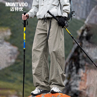 迈特优户外徒步登山冲锋裤男秋冬美式伞兵工装裤宽松阔腿速干长裤