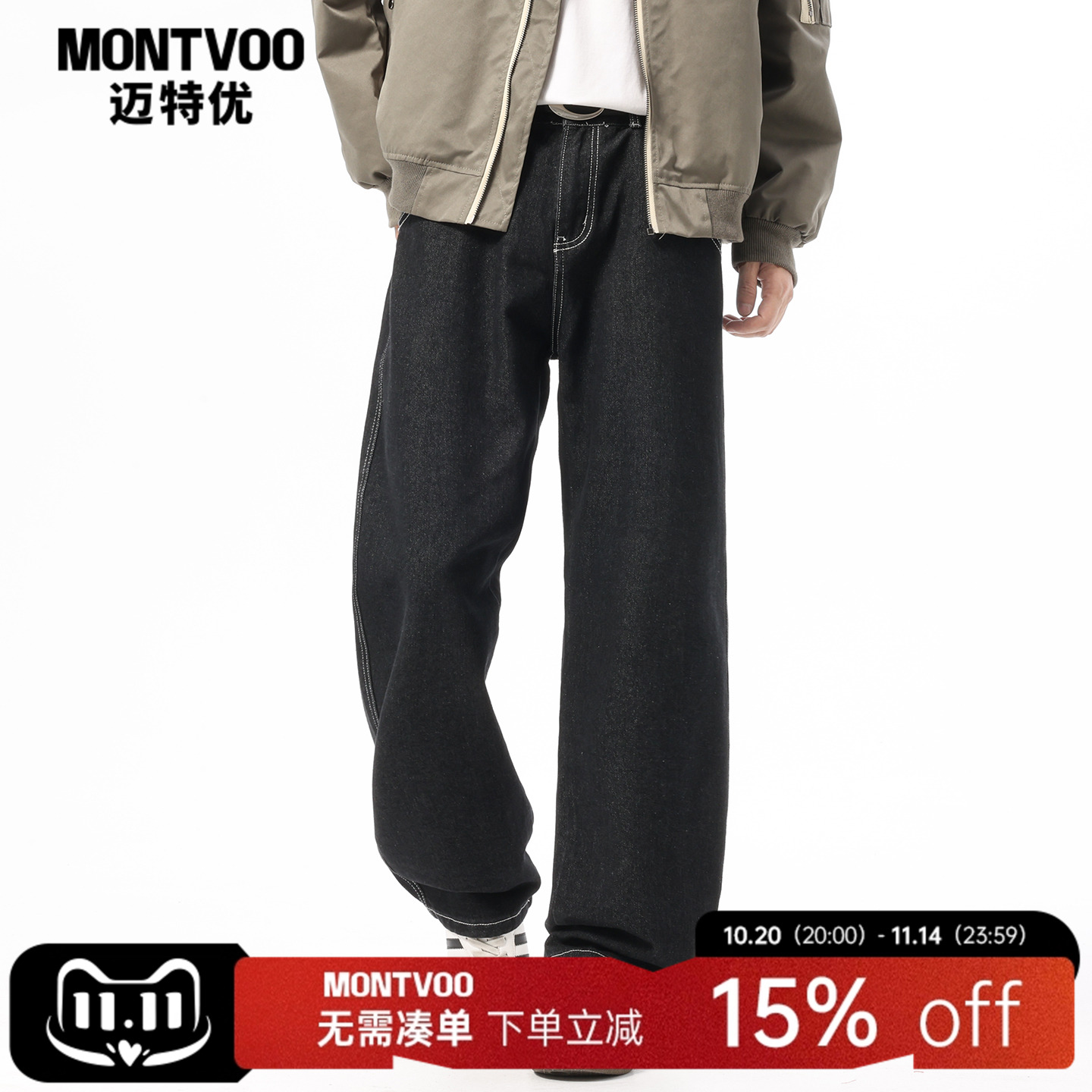 【美式潮牌】男士牛仔裤秋冬款