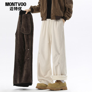 子 男秋冬潮牌宽松百搭加绒休闲运动裤 迈特优美式 重磅伞兵直筒卫裤