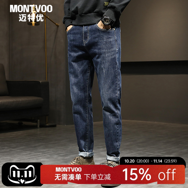 修身小脚直筒宽松牛仔裤