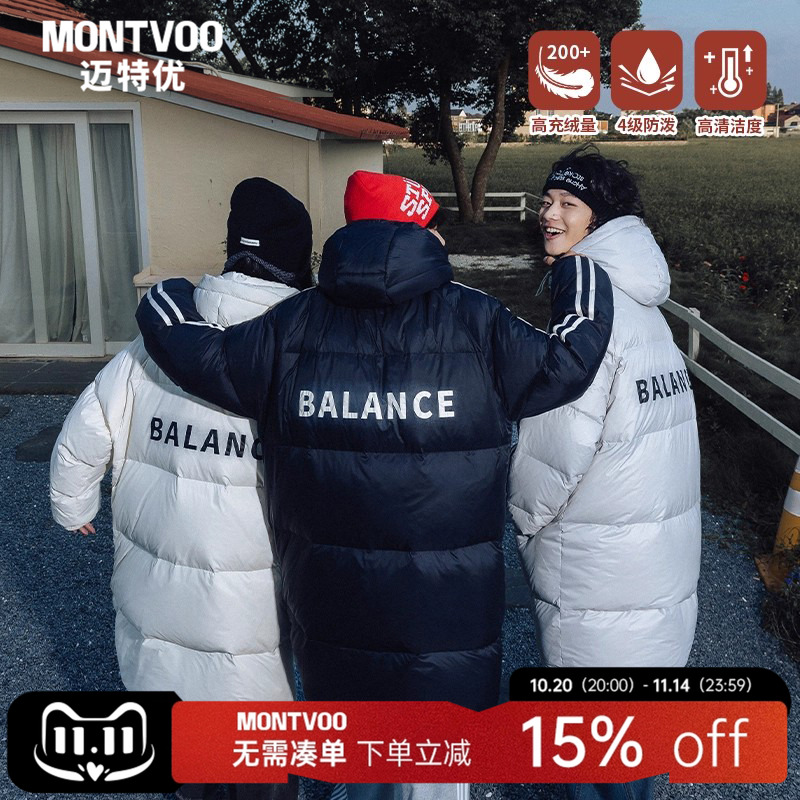 迈特优连帽冬季中长款羽绒服保暖