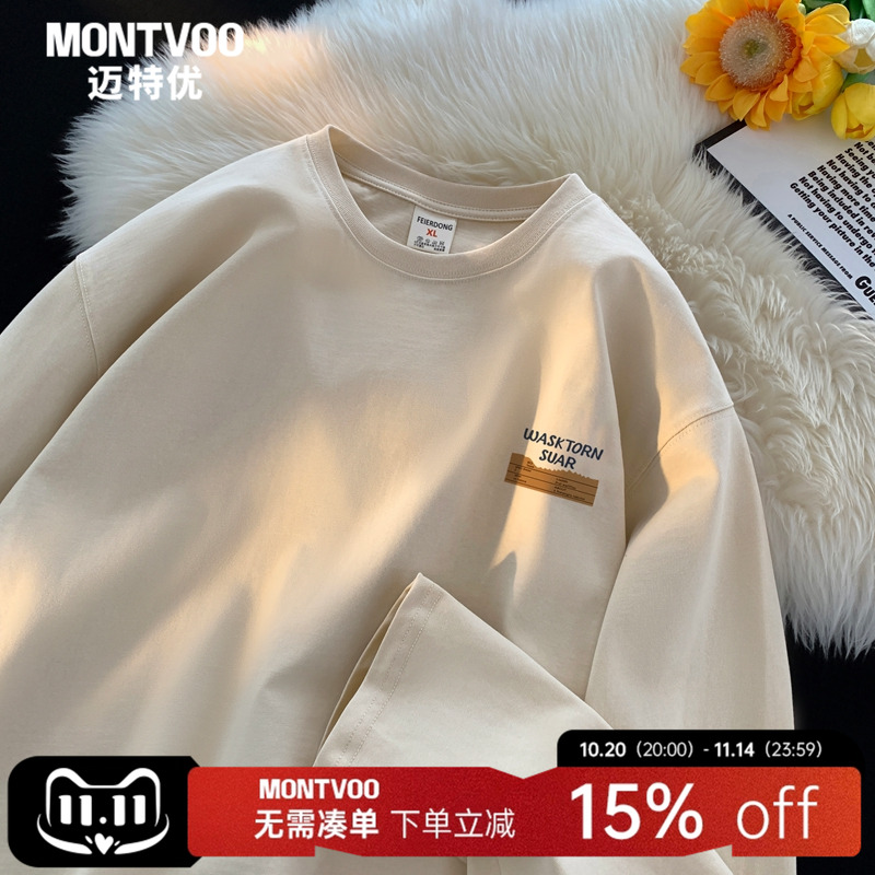 【纯棉百搭】宽松百搭长袖t恤