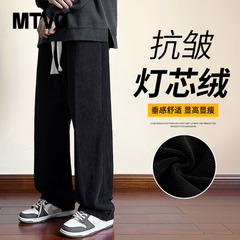 MTVO迈特优灯芯绒裤子男款春秋季加绒宽松直筒运动卫裤休闲长裤潮