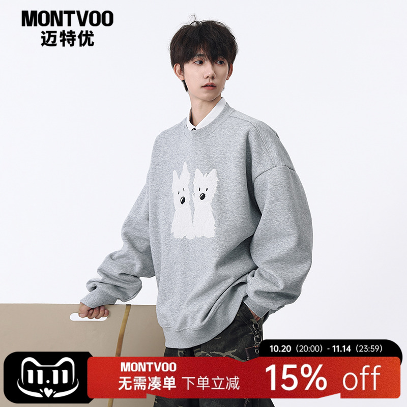迈特优可爱贴布绣小狗圆领卫衣男女2025春秋宽松落肩情侣上衣