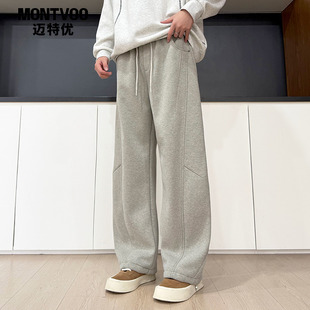 迈特优秋冬加绒休闲裤男士直筒宽松垂感卫裤青少年潮牌弯刀运动裤