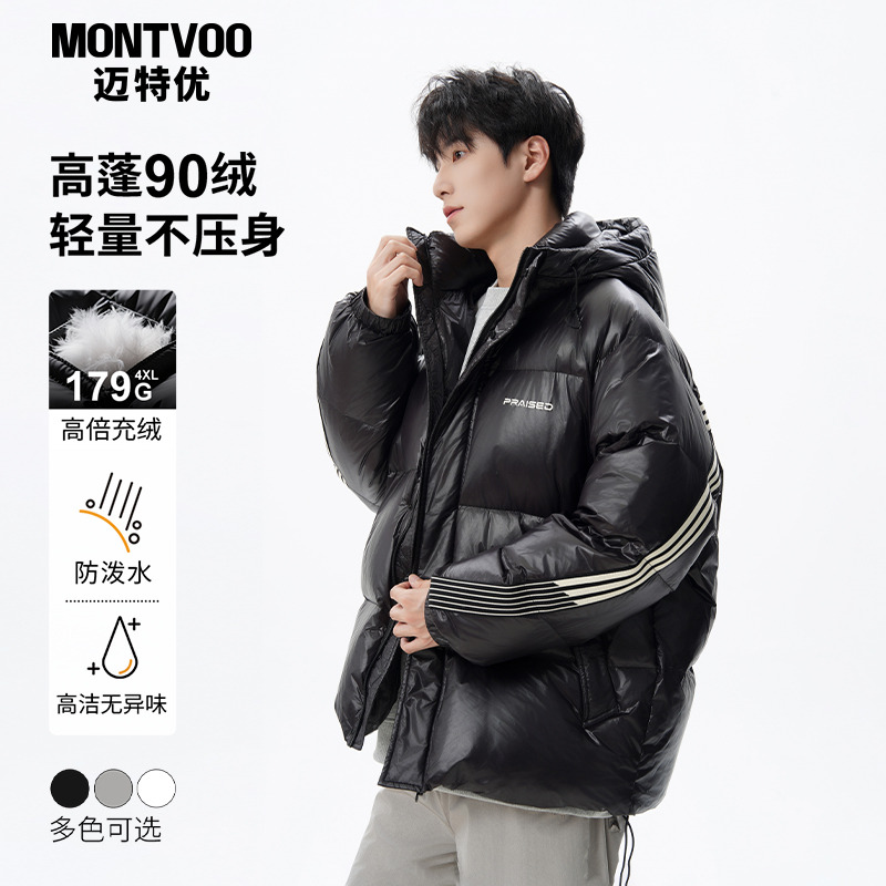 【防风保暖】加厚抗寒羽绒服外套