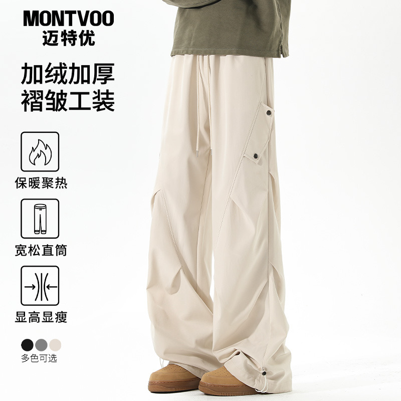 【加绒可选】高街裤子男款秋冬季