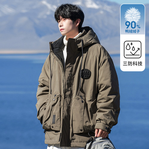 【保暖防风】滑雪羽绒服派克服