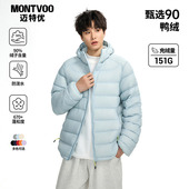 轻薄防寒连帽短外套 冬季 迈特优美式 复古90白鸭绒排骨羽绒服男女款