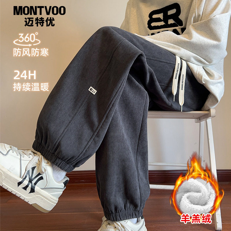 迈特优仿羊羔绒男士卫裤秋冬季新款加绒加厚宽松束脚休闲长裤子,男装,休闲裤,淘宝优惠券,粉丝福利购,淘宝优惠卷