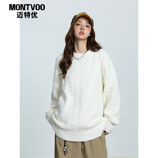 迈特优日系复古麻花毛衣男女2025新款冬季宽松情侣打底针织衫外套