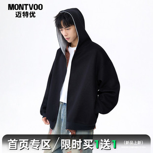 双拉链撞色开衫 boxy短款 外套 cleanfit连帽卫衣男女春季 迈特优美式