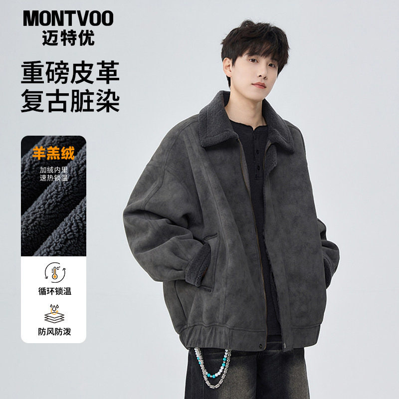迈特优美式复古机车皮夹克男士秋冬款羊羔绒翻领防风加厚保暖外套