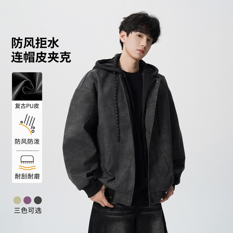 迈特优假两件PU皮夹克男士秋冬季新款加厚保暖连帽棒球服棉衣外套