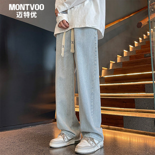 春秋直筒休闲裤 迈特优浅蓝色牛仔裤 高街长裤 美式 子 男2025春秋新款