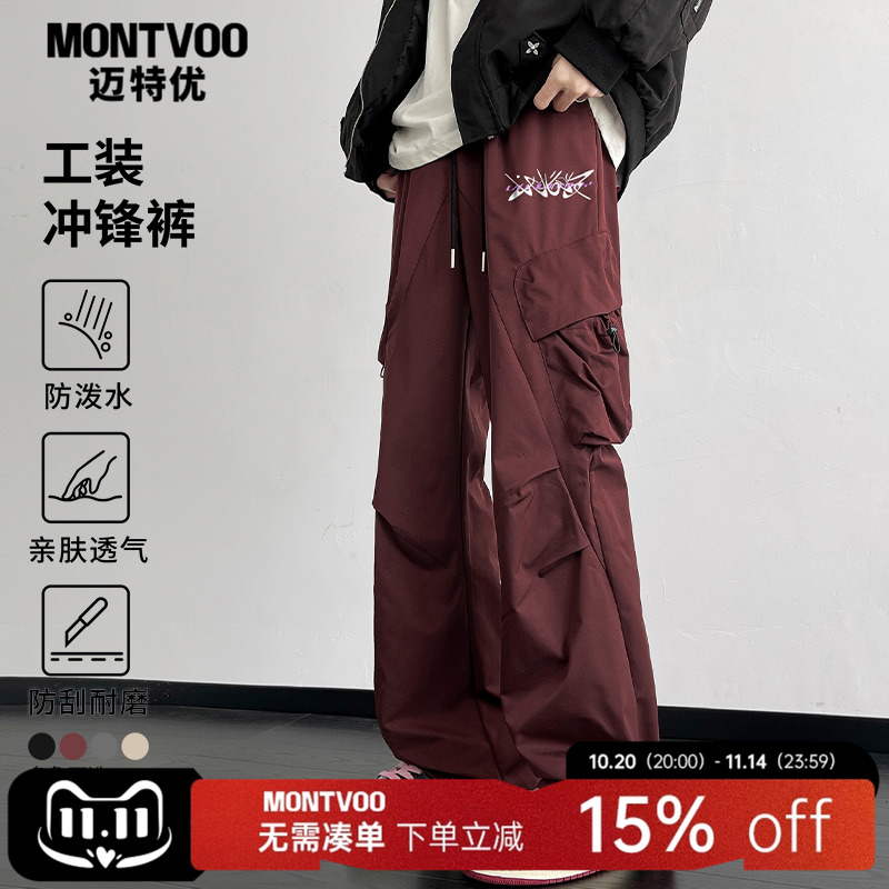 【百搭潮流】潮牌工装休闲冲锋裤