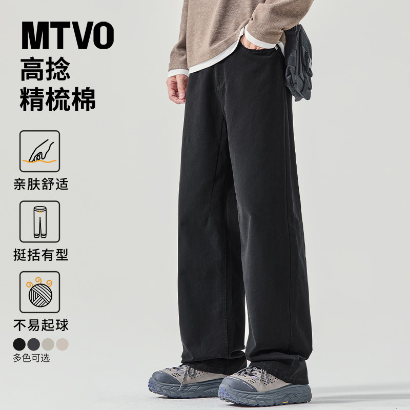 【百搭潮流】直筒纯棉休闲裤子男