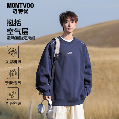 美式复古青少年长袖男内搭打底衫