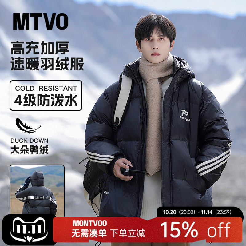 【抗寒保暖】连帽条纹羽绒服冬装