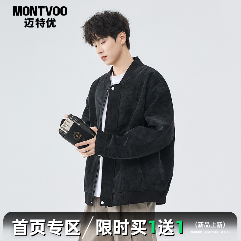 【潮流复古】美式机车棒球领夹克