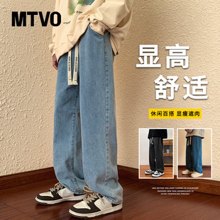 直筒宽松休闲潮牌阔腿裤 MTVO迈特优美式 2025新款 牛仔裤 子 男秋冬季