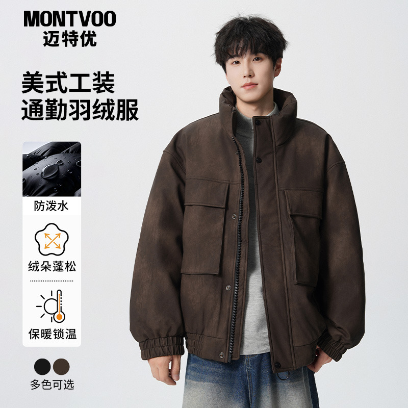 【入冬首选】保暖立领羽绒服外套