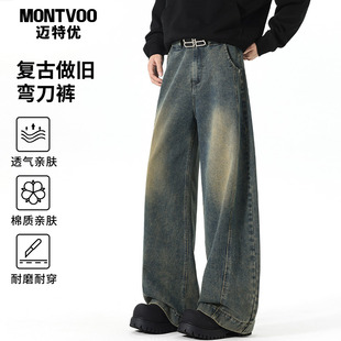 直筒宽松baggy拖地裤 男春秋新款 子 阔腿弯刀牛仔裤 迈特优美式