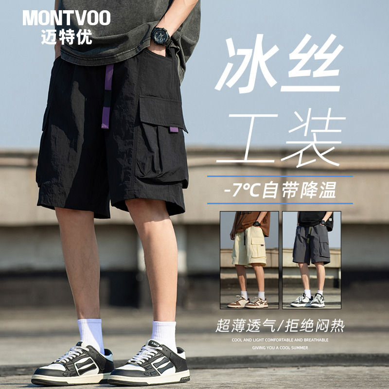 【热卖NO.I】闭眼入的工装短裤