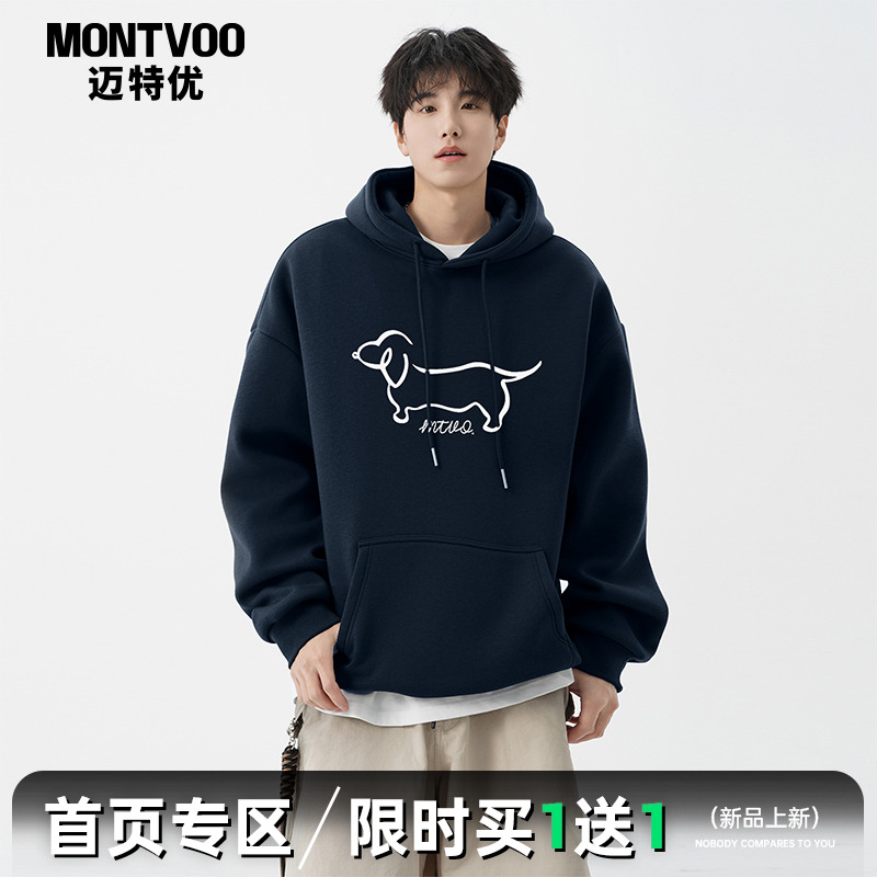 【潮流百搭】连帽印花加绒卫衣