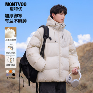 抗寒棉服冬装 迈特优美式 纯色保暖2025新款 秋冬季 外套 连帽棉衣男士