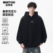 迈特优黑色卫衣男新款 潮牌情侣logo上衣连帽美式 街头宽松加绒外套