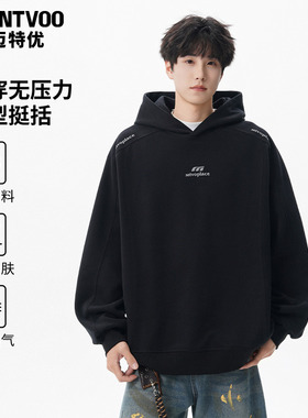 迈特优黑色卫衣男新款潮牌情侣logo上衣连帽美式街头宽松加绒外套