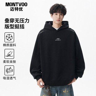迈特优黑色卫衣男新款 街头宽松加绒外套 潮牌情侣logo上衣连帽美式