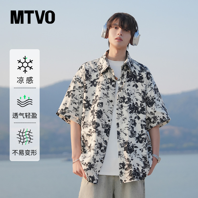 【冰丝薄款】海边度假衬衫男夏季