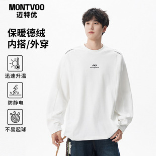 套头潮牌圆领长袖 上衣打底衫 T恤男 休闲解构春秋款 迈特优美式