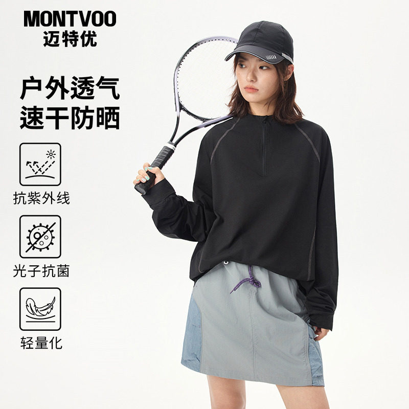 迈特优户外半拉链速干防晒T恤秋男女透气吸湿运动宽松长袖训练服,男装,T恤,淘宝优惠券,粉丝福利购,淘宝优惠卷