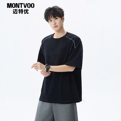 【百搭必备款】重磅解构短袖T恤